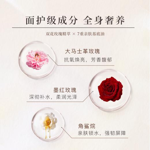 【大马士革玫瑰身体油】rose by maat以面部配方标准的身体养护 不粘腻 好吸收 以油养肤 无水配方 SPA级气味疗愈 商品图10