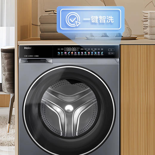 海尔（Haier）洗衣机 XQG100-HBLDE580HU1 商品图11