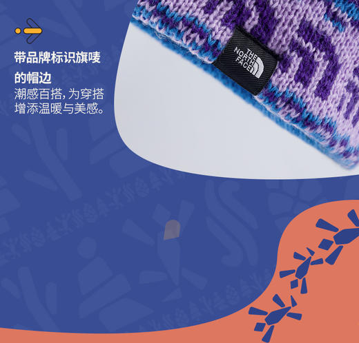 北面 25年秋冬  针织帽  8CGT 商品图1