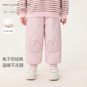 【无氟防泼水】马克珍妮女童可爱兔子加厚保暖羽绒裤2025年冬装新款551710