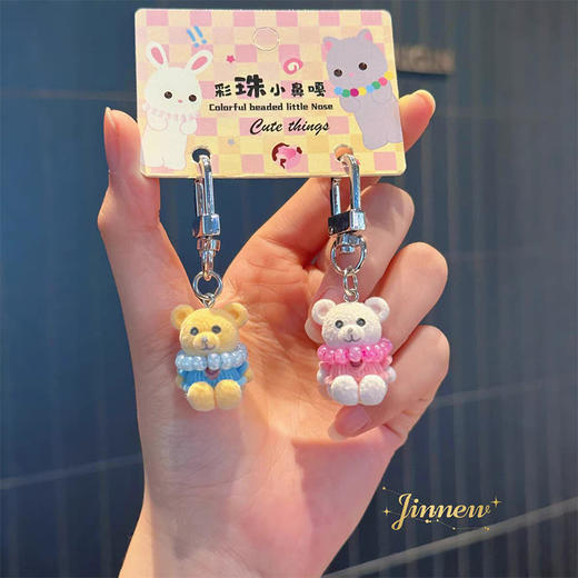 对装植绒迷你挂件钥匙扣-纪念日百货门店同款167295120 商品图1