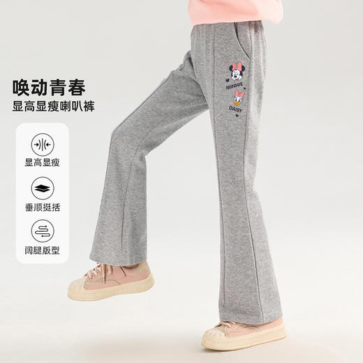 唯品 **春秋款女童爆款喇叭裤 商品图1