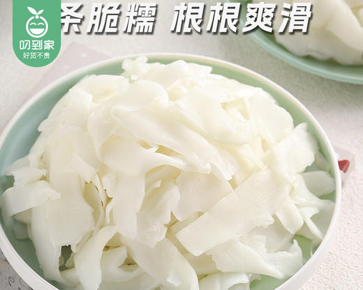 确食赞糯米笋（固形物含量80%）/1份（220g*7袋）生产日期：25年11月补单专用 商品图1