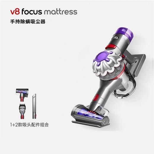 Dyson戴森V8 Mattress家用手持吸尘器除螨仪无线正品 商品图0