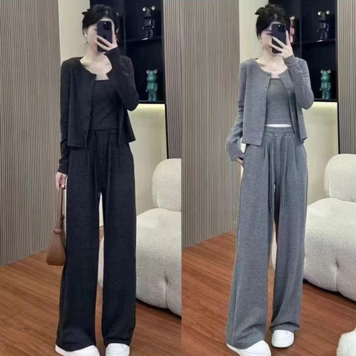 【秒杀】百蓝茵新款绒糯米三件套时尚潮流显瘦气质修身垂感通勤休闲套装★ 商品图0