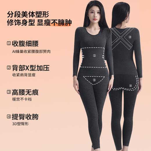 分段美体修身塑形套装打底衣 收腹细腰 背部加压   A-5435 商品图2