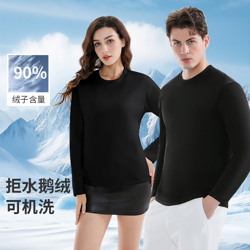 【蕉紫羽绒T恤】 黑白基础款  三防科技  新国标90%白鹅绒 双面鹅绒可机洗