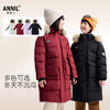 【极寒鹅绒/加厚/长款】男女童加长款羽绒服冬季新款安奈儿童装EM545610 商品缩略图1