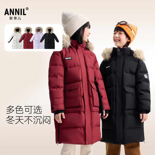 【极寒鹅绒/加厚/长款】男女童加长款羽绒服冬季新款安奈儿童装EM545610 商品图1