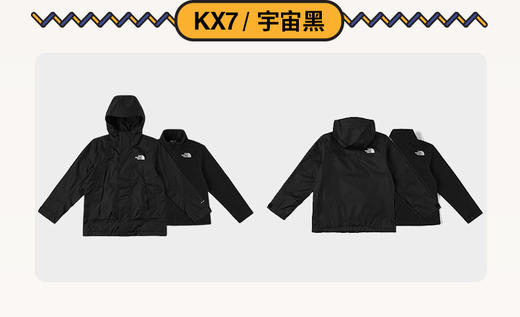 北面 25年秋冬  冲锋衣  8DXU 商品图11