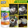 绿伞五洁粉400g瓶厨房去油锅底除锈多功能清洁粉 商品缩略图2