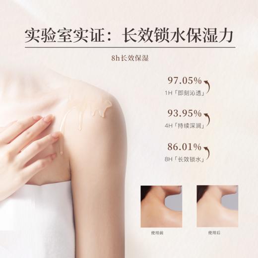 【大马士革玫瑰身体油】rose by maat以面部配方标准的身体养护 不粘腻 好吸收 以油养肤 无水配方 SPA级气味疗愈 商品图11