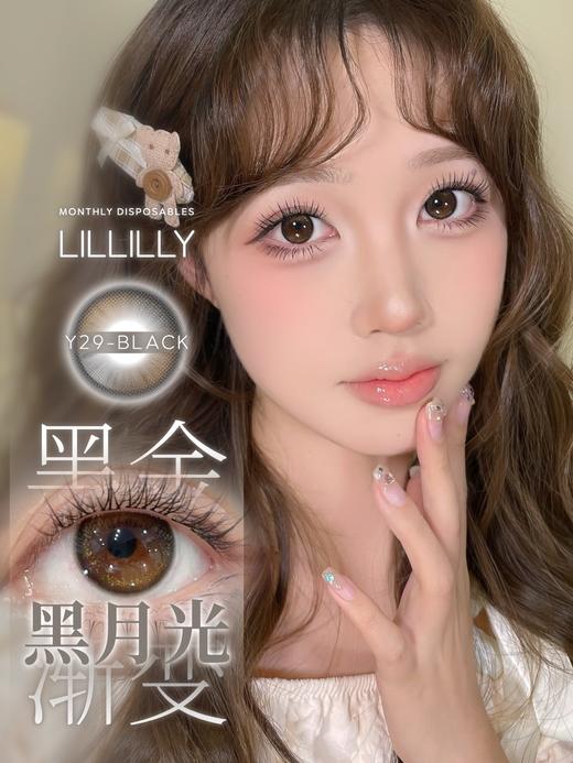 月抛lillilly Y28日落橘 棕/Y29黑月光 14.2mm  非离子 商品图5