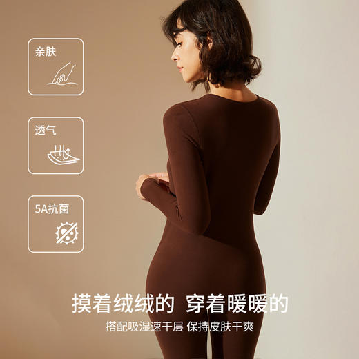 爱帝美利奴羊毛暖绒女士无痕保暖内衣套装 商品图2