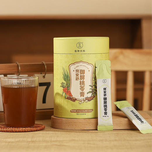 【御屏桃苓膏】药食同源 |  应对换季易感 鼻子不适 树立身体防护屏障 商品图0