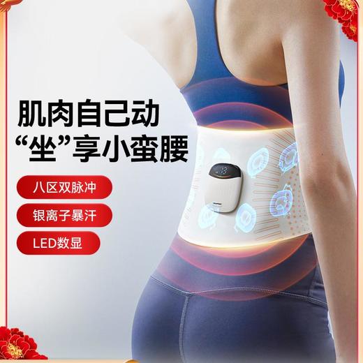 ⁵【腰部按摩仪YF07D】健腹护腰带 按摩器 【德国蓝宝】YY05-QTT-YLJZ 商品图0