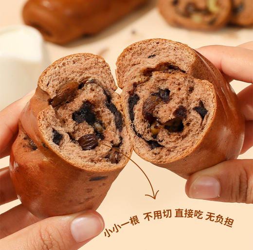 【三重巧克力暴击 20%高坚果含量 买6赠2】巧克力小列巴（3根*100g/根） 商品图1