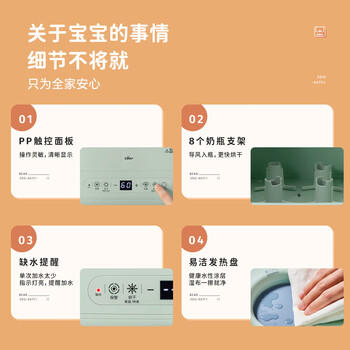 小熊（Bear）婴儿奶瓶消毒柜带烘干 多功能蒸汽消毒柜99.99%杀菌率保洁收纳柜 商品图3