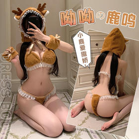 【毛绒小鹿】霏慕 呦呦鹿鸣毛绒三点式套装ZY6150