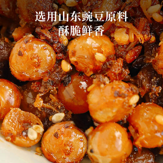 【米马团购】食味的初相 鸡肉豌豆脆135g*3袋 商品图3
