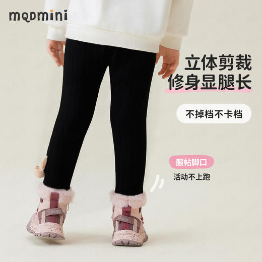 【加绒】【90-140】【MQDmini】女童加绒打底裤儿童保暖裤子 商品图7
