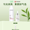 【会员尊享】烟酰胺水光精华水400ML+精华液30ml 商品缩略图0