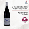 2023 jean marc vincent santenay 1er cru les passtemps 让-马克文森特酒庄帕斯特（桑特奈一级园）红葡萄酒 2023 商品缩略图0