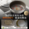 D-奶乎乎系列 钛金O氟平底锅 28CM（含百洁布）-S 商品缩略图3