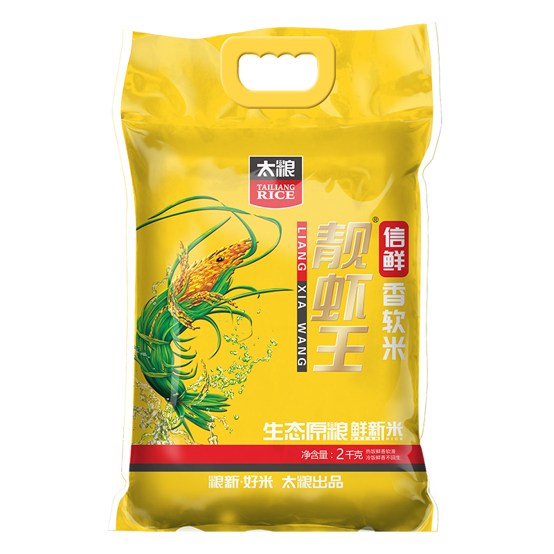 信鲜靓虾王香软米 2kg