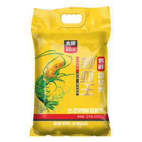 信鲜靓虾王香软米 2kg