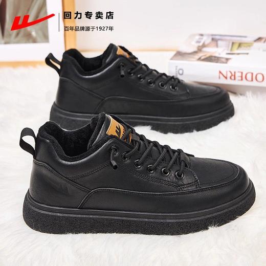 回力男鞋2025新款冬季加绒黑色软底运动板鞋男士通勤商务休闲皮鞋 商品图0