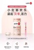 【清仓好价】韩国乐多飞贝享活菌型益生菌50条桶装（适合2-14岁儿童）（效期至26.2.5） 商品缩略图3