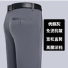 商务西装裤男士休闲西裤弹力正装男裤秋冬厚款宽松直筒加绒西裤男 商品缩略图9