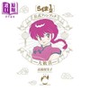 【中商原版】画集 乱马1/2 官方粉丝书 大欢喜 高桥留美子 小学馆 日文原版画集 らんま1/2 商品缩略图0