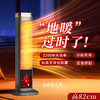 优选丨西点石墨烯火焰款塔式取暖器XD-2220HA 商品缩略图0