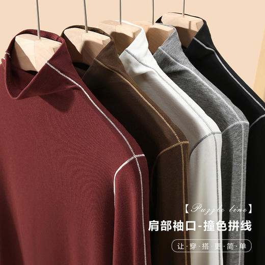 NL-H08赵思露同款基础款羊毛天丝慵懒长袖撞色线打底衫中领长袖t 上衣 商品图0