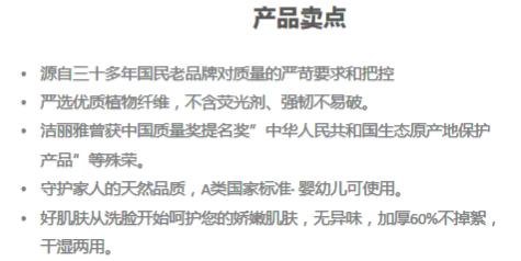 洁丽雅一次性旅行双人套装JA0166 商品图2