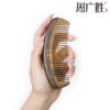 周广胜天然沉贵宝木合木宽齿按摩木梳子长发便携可定制顺发护发蓬发梳 商品缩略图3