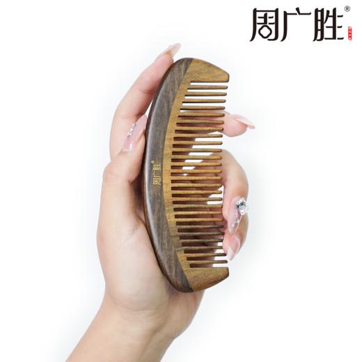 周广胜天然沉贵宝木合木宽齿按摩木梳子长发便携可定制顺发护发蓬发梳 商品图3