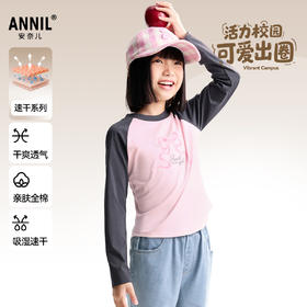 【100%棉】女童圆领长袖针织衫秋季新款安奈儿童装EG531542