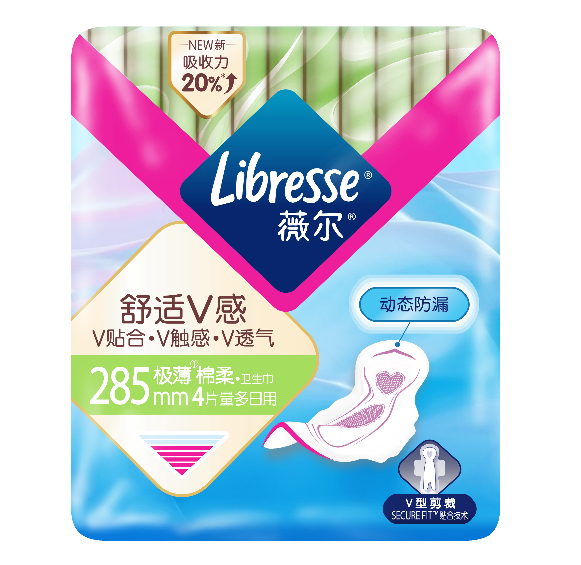 Libresse薇尔舒适V感卫生巾285mm4片整盒