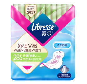 Libresse薇尔舒适V感卫生巾285mm4片整盒
