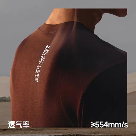 蕉下男款保暖内衣秋冬肌底保暖衣透气秋衣秋裤GP116 商品图2