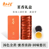 【吃断】东水山茶进驻吃断商城！新品爆品礼盒（茗香黄金芽)低至58元，限前100份 商品缩略图5