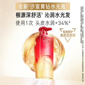 沙宣黄钻水光瓶水光蓬松洗发水500g头皮舒缓水润柔顺洗头膏洗发露男女 商品图5