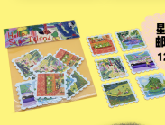 蟆丨星岛系列邮票贴纸