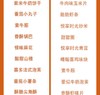【秒杀❗️80包零食超值装 猪饲料零食大礼包】送礼情人节七夕礼物礼品膨化食品网红零食。hb 商品缩略图3