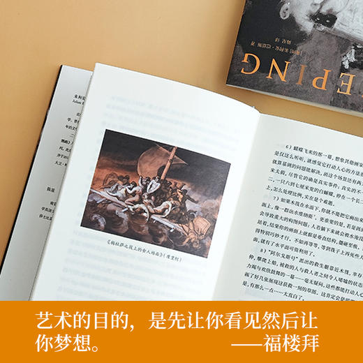 【朱利安·巴恩斯作品】另眼看艺术（布克奖得主、英国文坛巨匠朱利安·巴恩斯经典艺术随笔集增补升级，《卫报》年度好书，全四色彩印，收录近70幅画作） 商品图4