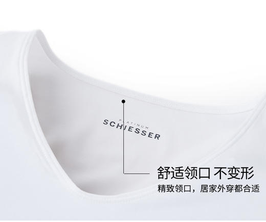 【120S莫代尔】SCHIESSR德国舒雅高端铂雅随型裁v领上衣，120支纱高支莫代尔，平纹双面布随型裁款式手感密实软糯爽滑95/20653Q 商品图1