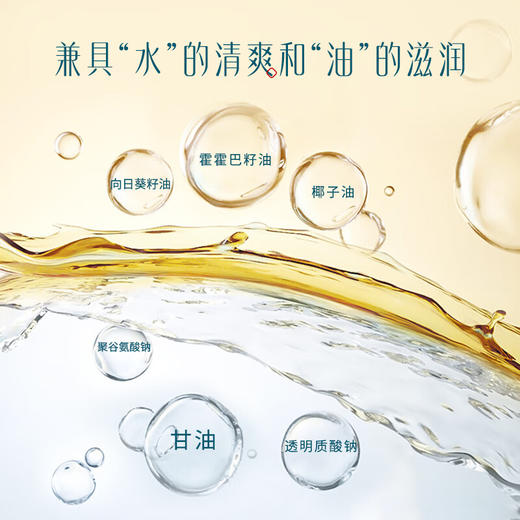 花西子花露双盈润养唇油5g(注：美妆为特殊商品，下单后不支持退货） 商品图1